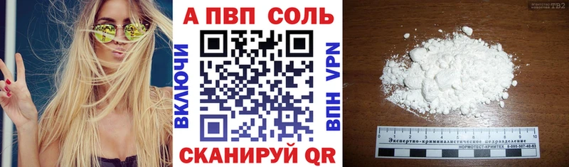 Где купить Анапа Кокаин  Меф мяу мяу  MEGA ТОР  A-PVP  ТГК  Конопля  ГАШИШ 