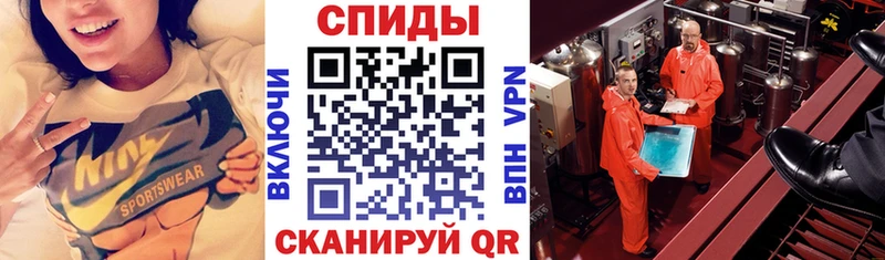 АМФЕТАМИН VHQ  магазин продажи наркотиков  Анапа 