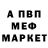 APVP крисы CK Infinitypu