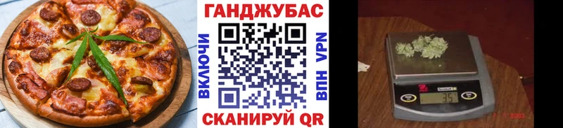 как найти наркотики  Анапа  Cannafood конопля 