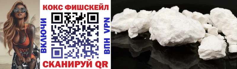 цены наркотик  Анапа  COCAIN Колумбийский 