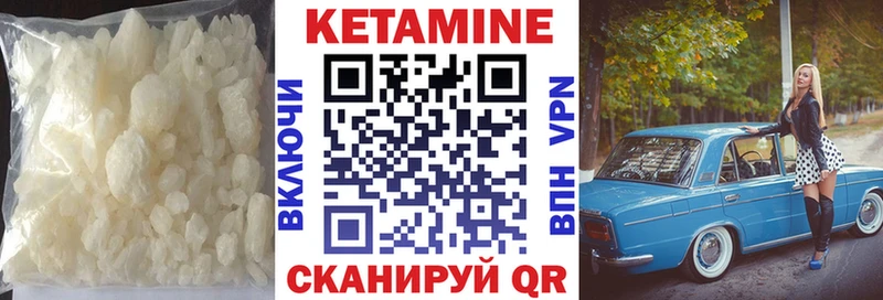 Кетамин ketamine  это телеграм  Анапа 