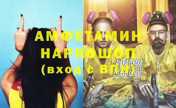 прущая мука Нефтекумск