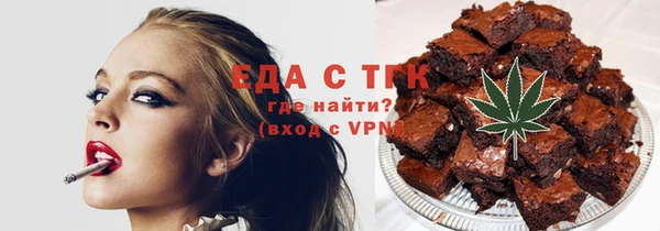 прущая мука Нефтекумск