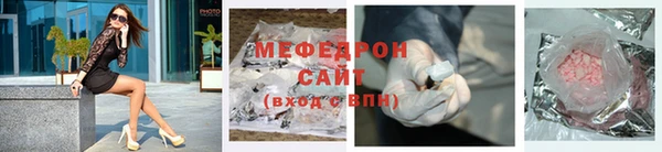 амфетамин Нефтегорск