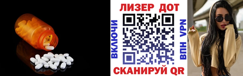 как найти   Анапа  LSD-25 экстази кислота 