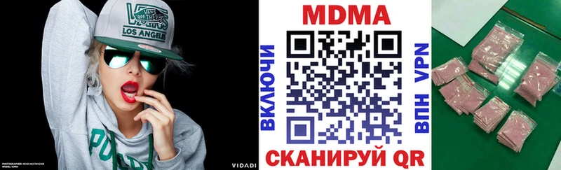 MDMA молли МЕГА зеркало Анапа наркота