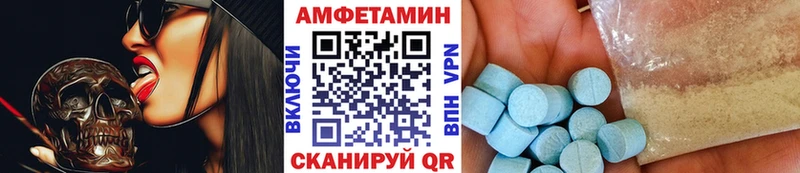 Первитин винт  Анапа 
