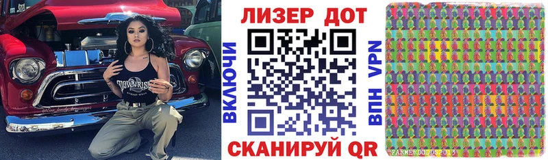Марки NBOMe 1,5мг  как найти закладки  Анапа 